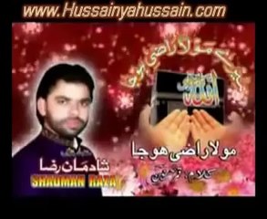 (9) MANQABAT - MERE MAULA RAZI HO JA -2010,Shadman raza -by HADI