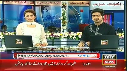 Headlines - 1900 - Thursday - 31 - July - 2014