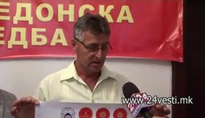 MIHAJLO SVETSKA SEMAKEDONSKA SREDBA