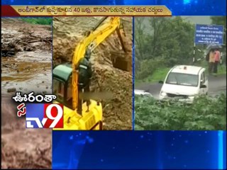 Pune landslide - Toll climbs to 31