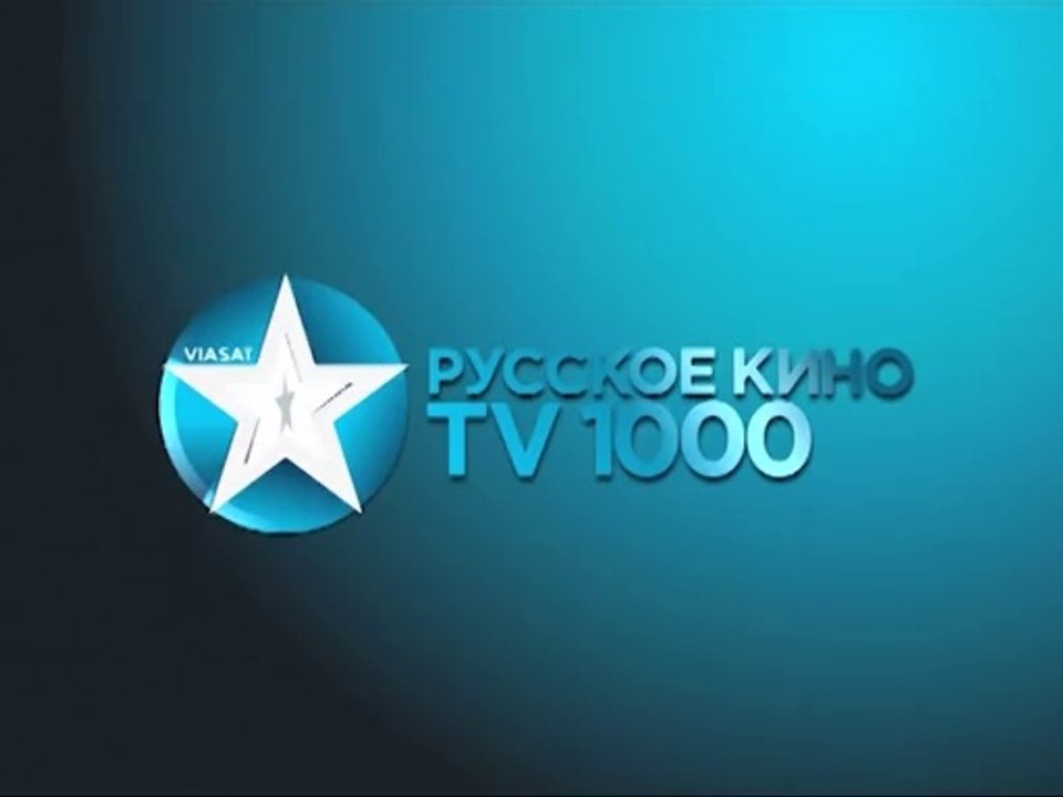 Заставка (ТВ 1000 Русское кино, июль 2014)