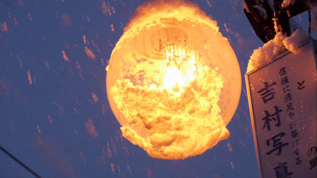 Teaser Japon des hauteurs