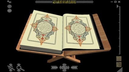 SURAH AL QURAN FATIAH 1 SAAD AL GHAAMIDI AZIZ ALILI