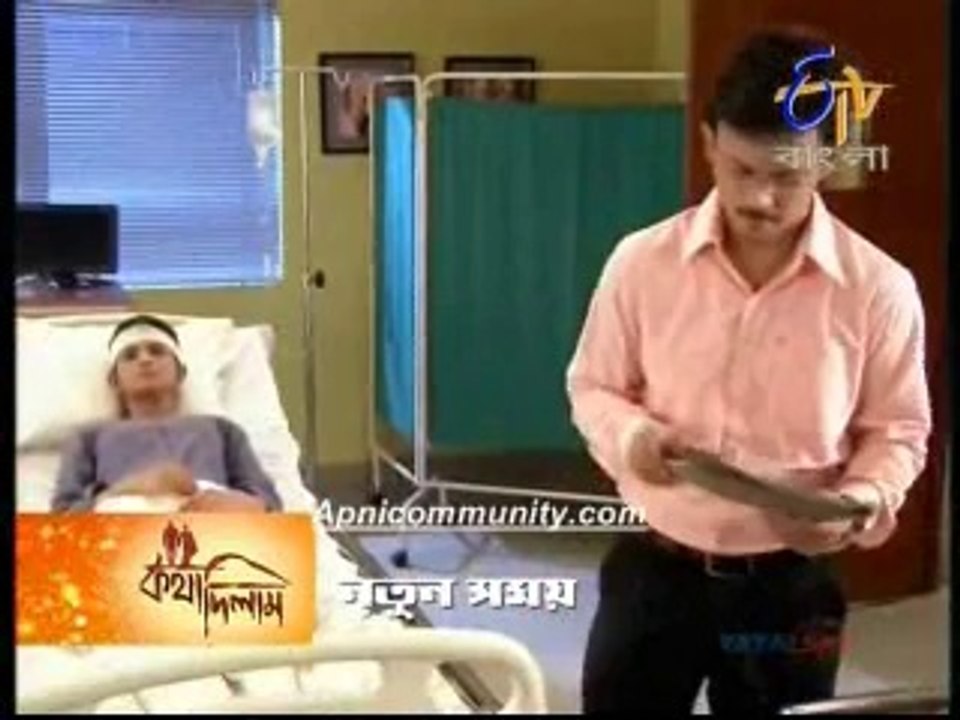 Katha Dilam(EtvBangla) 31 July2014_chunk_2