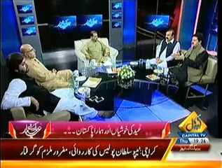 Inkaar - 31th July 2014