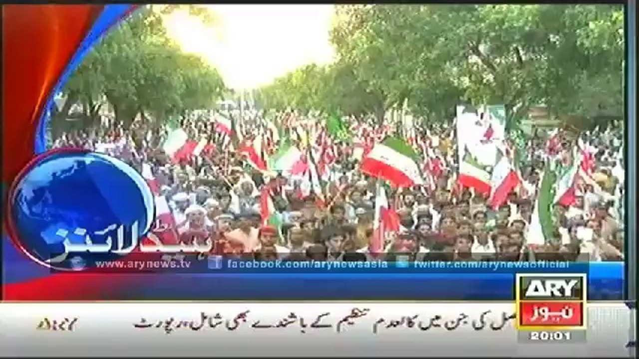 Headline - 2000 - Thursday - 31 - July - 2014