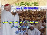 Maulana Tanveer ul Haq Thanvi Sahib on Eid ul Fitir at Nashtar Park karachi.