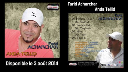 FARID ACHARCHAR 2014 - ANDA TELLID EXTRAITS
