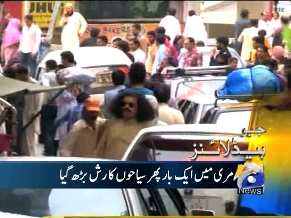 Geo Headlines-01 Aug 2014-1900
