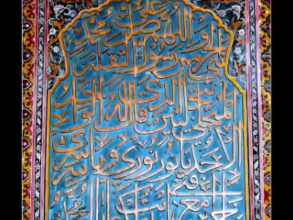 Nashima Janib-e-Batha Guzar Kun - Haji Mehboob Ali Qawwal - Tune.pk