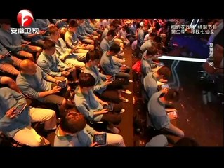 相约花戏楼  相约花戏楼 140117