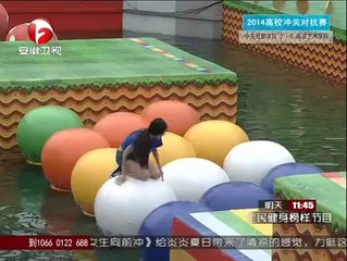 男生女生向前冲第六季 男生女生向前冲 140725