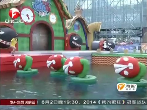 男生女生向前冲第六季 男生女生向前冲 140730