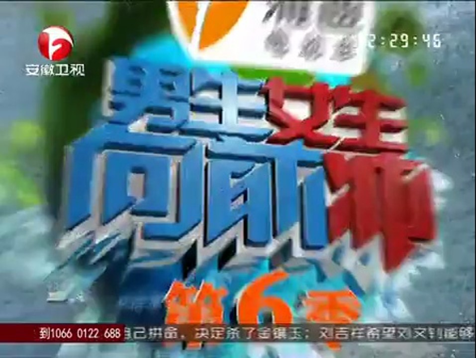 男生女生向前冲第六季 去年败将卷土重来拿奖