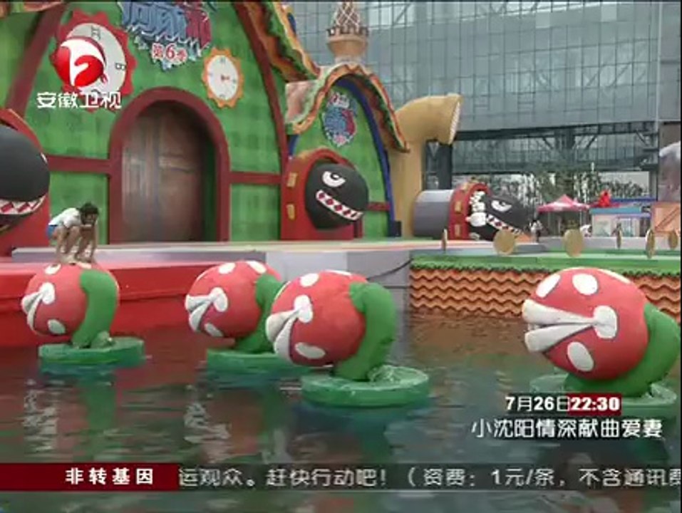 男生女生向前冲第六季 冲关王霸气报一箭之仇