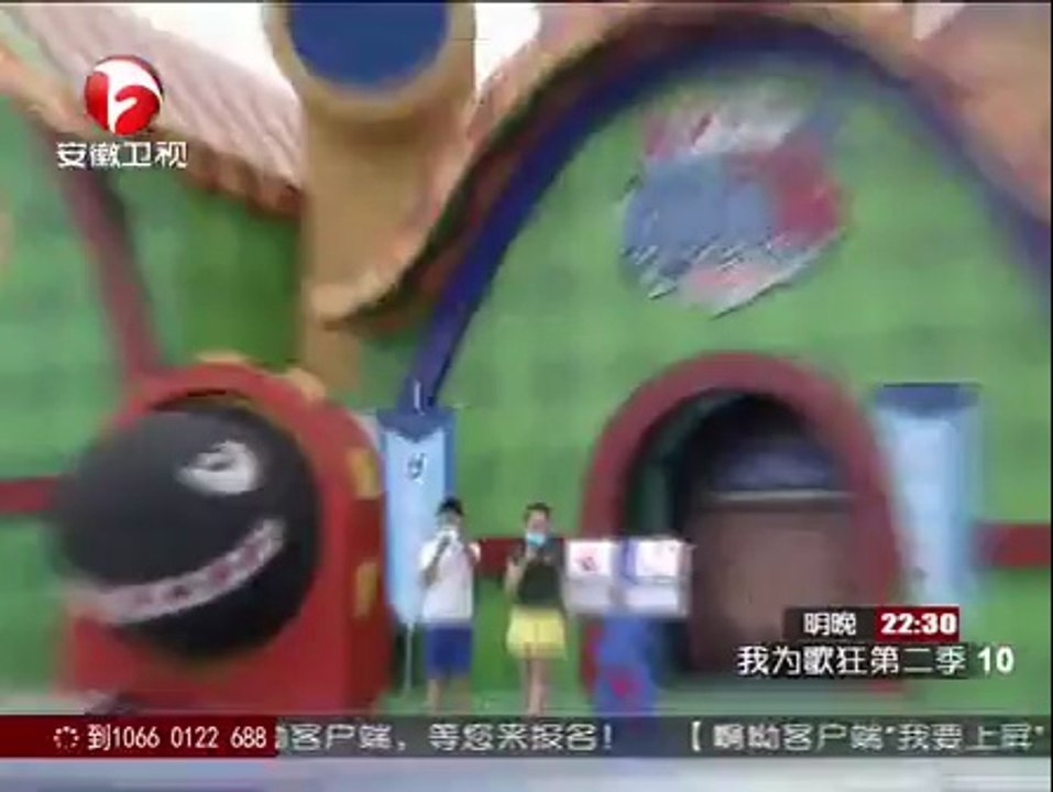 男生女生向前冲第六季 男生得女友助阵马力足