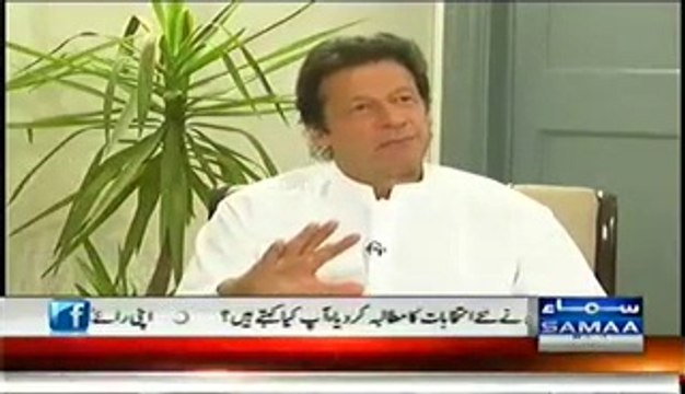 Exclusive Interview of Imran Khan with Nadeem Malik Live – 31st July 2014