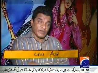Aik Din Geo Ke Saath - 31st July 2014
