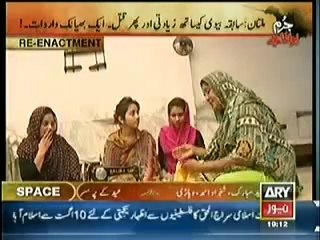 Jurm Bolta Hai (31st July 2014) Doosri Biwi Ki Mohabbat Ne Ramzan Ko Hewan Bana Dia