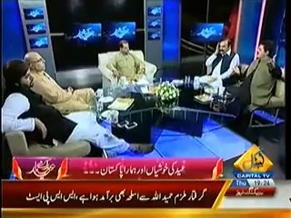 Inkaar on Capital TV (31st July 2014) Eid 3rd Day Special !!