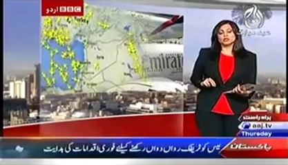 Sairbeen BBC Urdu on Aaj News (31st July 2014)