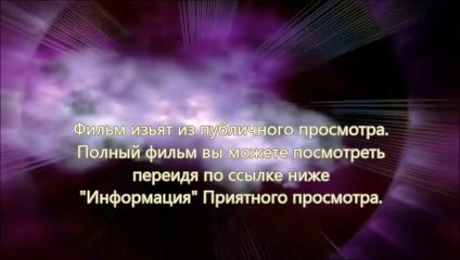 Судная ночь 2 3d смотреть онлайн