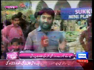 Dunya News - Eid celebrations continue on third day