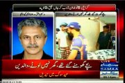 MQM Leader Waseem Akhtar expresses grief over Karachi Sea View tragedy