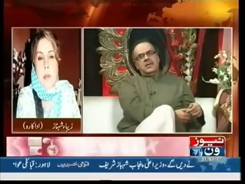 Live With Dr. Shahid Masood (31st July 2014) Eid 3rd Day Special !!