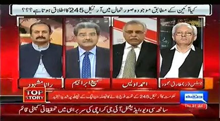 Top Story – 31st July 2014