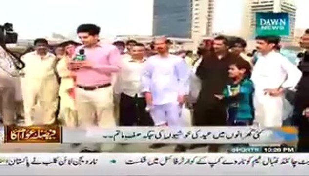 Faisla Awam Ka on Dawn News - 31th July 2014