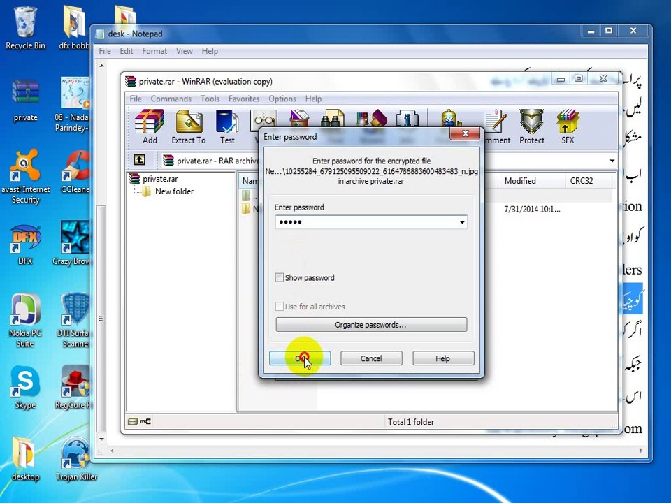 how to password protected folder in window 7 without any software urdu/hindi