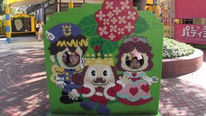 Kan & Aki 城島高原パークへ行ってきた