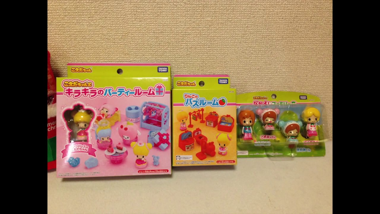 Kan & Aki にもサンタさんがやってきた！　2012 Xmas