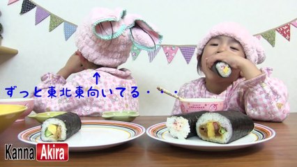 Kan & Aki 2014まめまき　Setsubun