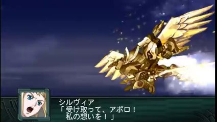 Super Robot Taisen Z2 Saisei Hen - Partie. 57