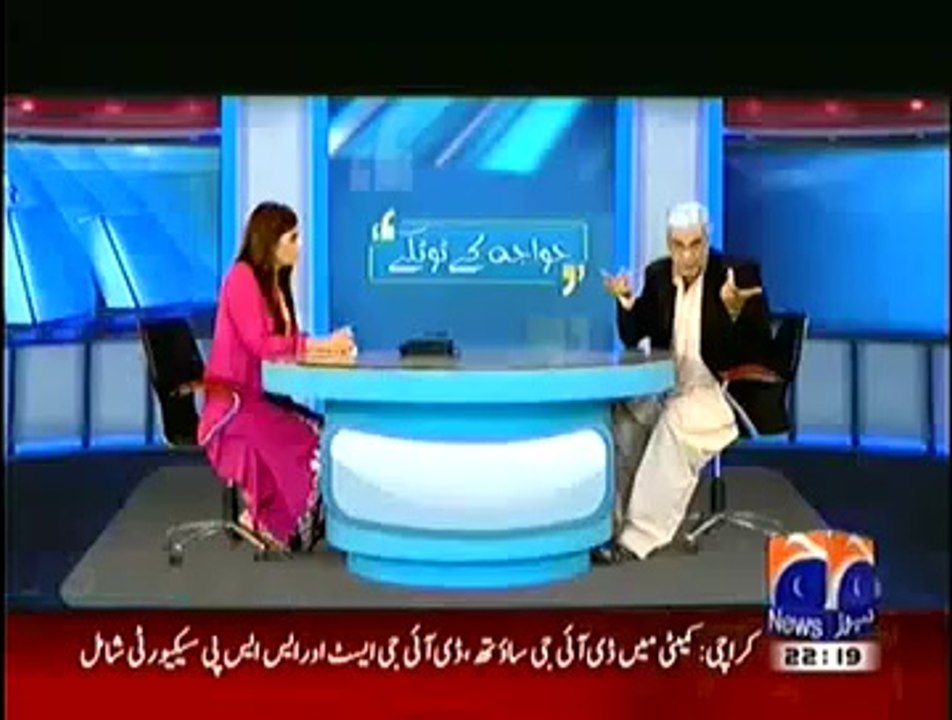Hum Sab Umeed Say Hain on Geo News (31st July 2014)