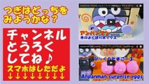 anpanman toys cartoon アンパンマン　おもちゃでアニメｗｗ　げんき100倍クリニック