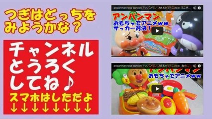 Anpanman Toy アンパンマン おもちゃ 食玩のパン工場＆ビデオ＆電話