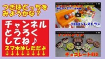 Anpanman Toy アンパンマン おもちゃ つむつむきほんセット