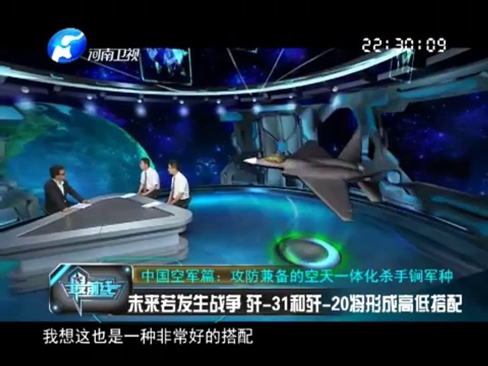 最前线 《最前线》 20140731