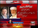 PAT decides to participate in PTI 14th August Azadi March