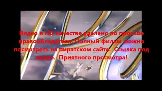 В хорошем качестве HD 720 смотреть онлайн Домашнее видео: Только для взрослых (2014) в хорошем качестве