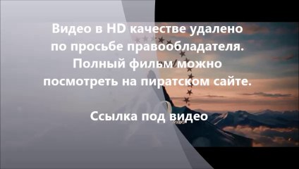 В хорошем качестве HD 720 стражи галактики на андроид