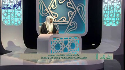 يعيش المرء ما استحيا بخير - الشيخ صالح المغامسي