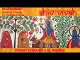 Jai Shiv Shankar Aughat Dani | Shiv Vivah | Pandit Chhannulal Mishra