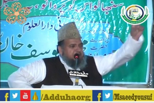 Moulana Shabir Ahmed Usmani Darul Uloom Pallandri AJK