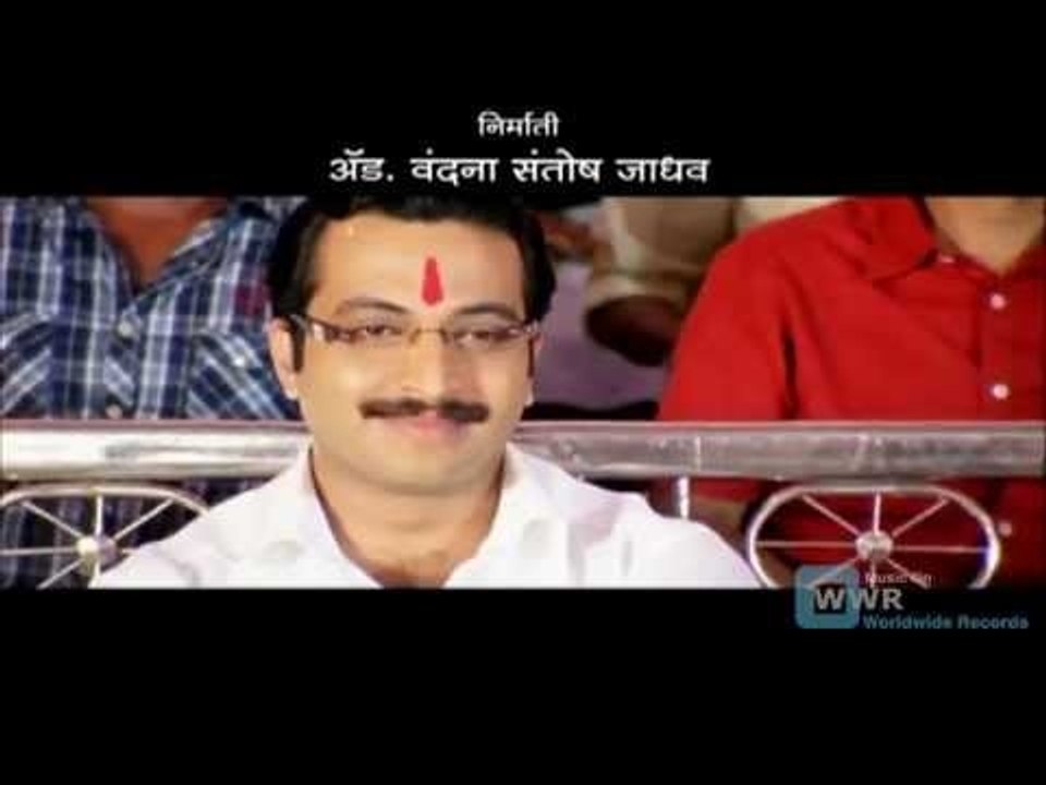 Saheb | Theatrical Trailor