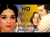 Aadha Din Aadhee Raat | HD | FULL MOVIE