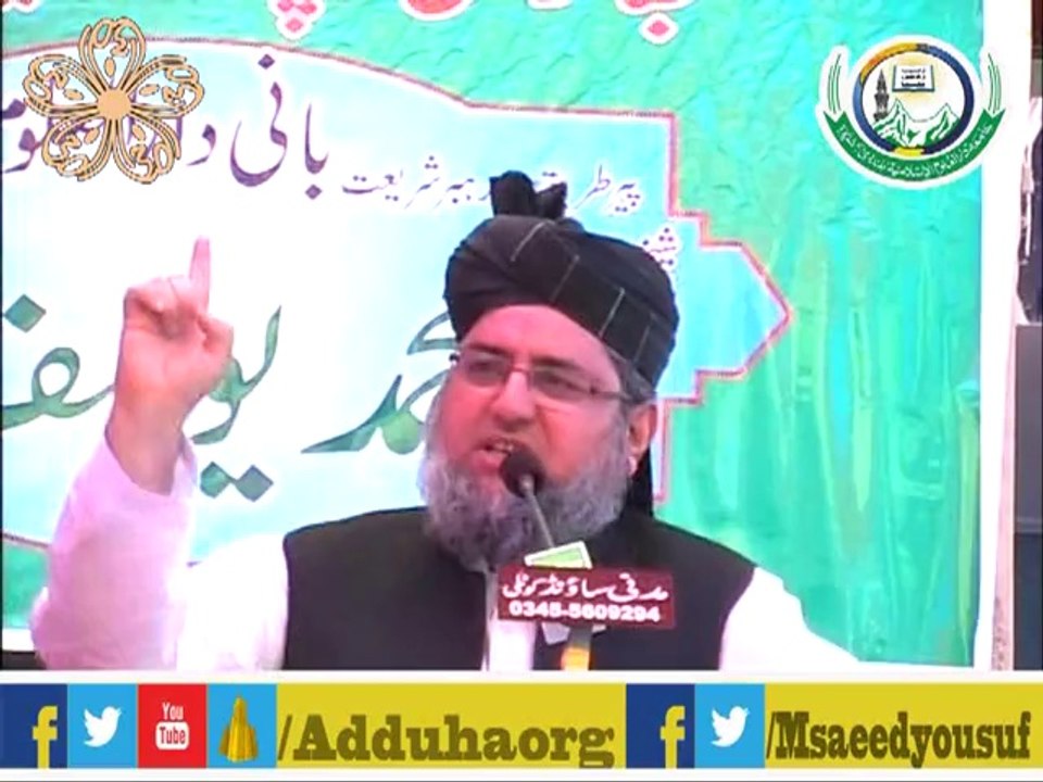 Moulana Saeed Yousuf Kashmiri Darul Uloom Palandri 1 May 2014 Ijtima